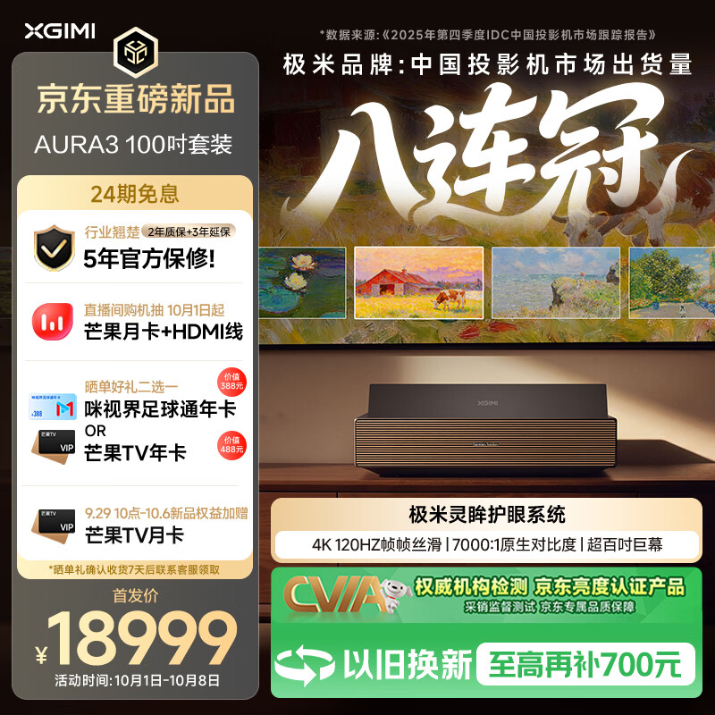 开云电子服务中心